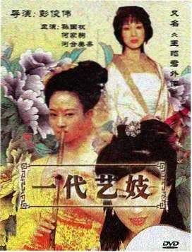 南极冰下遗迹设定图